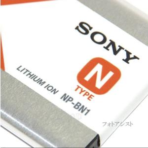 新品 SONY ソニー NP-BN1 純正・海...の詳細画像1