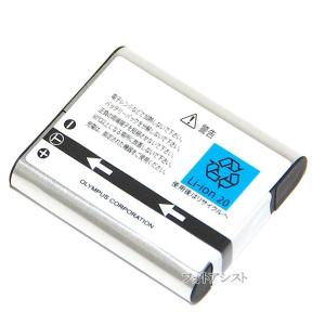 OLYMPUS オリンパス純正 LI-92B ...の詳細画像1