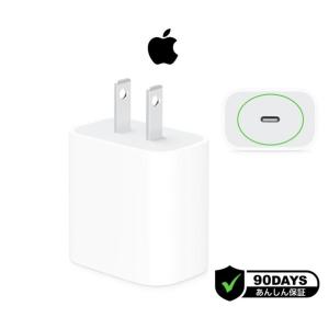 純正 20W USB-C 電源アダプタ PD 急...の商品画像