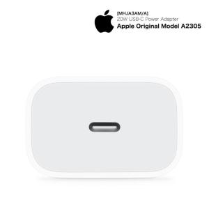 純正 20W USB-C 電源アダプタ PD ...の詳細画像2
