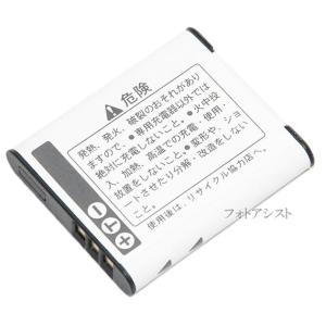 PENTAX ペンタックス D-LI92 充電...の詳細画像2