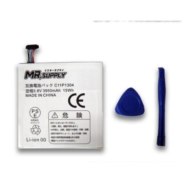 ASUS MeMO Pad HD 7 (ME173X) VivoTab 8 (M81C) Li-Po...