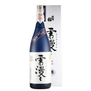 日本酒　山形県　出羽桜酒造　15度　限定品　出羽桜　雪漫々 しぼりたて生酒　1800ml