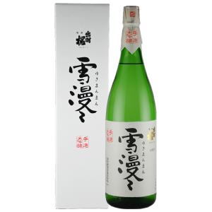 日本酒　山形県　出羽桜酒造　15度　出羽桜 雪漫々　1800ml