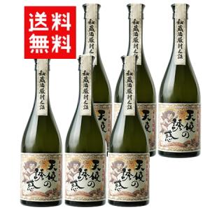 米焼酎 熊本県 松下醸造場 球磨焼酎 40度 Kohaku 萬屋次兵衛 720ml