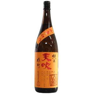 日本酒　佐賀県　天吹酒造　15度　天吹 山廃 純米 雄町　1800ml