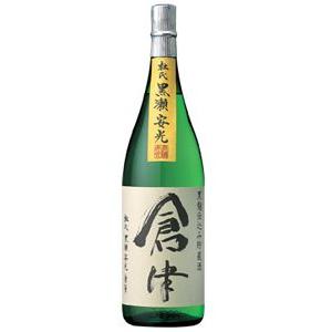 ブランデー ≪maフランス≫ 40度 ヘネシー V.S.O.P スリムボトル 700ml