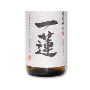 米焼酎 熊本県 松本酒造場 球磨焼酎 25度 萬緑 1.8L : 七太郎