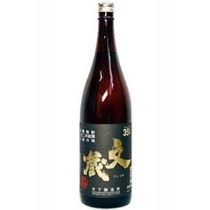 魔王、蓮寿庵 酒】本日のこんなの買取りました！は…焼酎！『魔王』『蓮