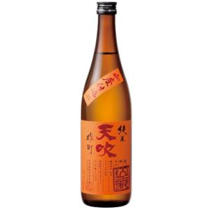日本酒　佐賀県　天吹酒造　15度　天吹 山廃 純米 雄町　720ml