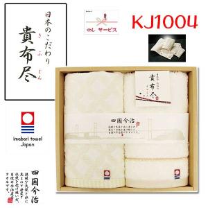 5で終了】フリース ひざ掛け オールシーズン使える ニッケ NIKKE