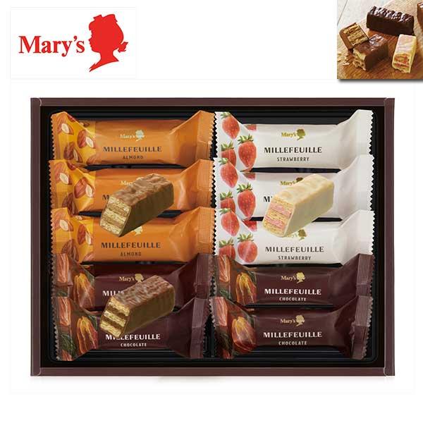 Mary’ｓ メリーチョコレート ミルフィーユ MF-II /（１０〜４月のみ対応します）