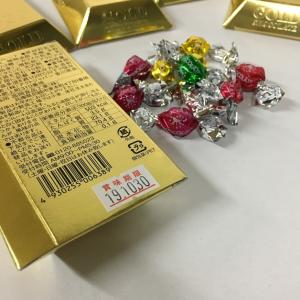 100円台 バレンタイン ギリチョコ 景品 イ...の詳細画像3