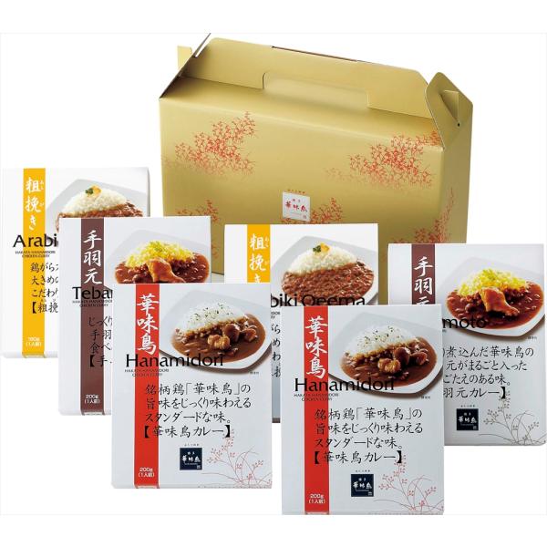 博多華味鳥 HCS-2 レトルトカレーギフト