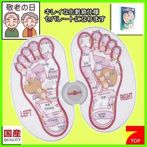 敬老の日 プレゼント 健康グッズのおすすめランキング 敬老会記念品 頻尿 改善 対策 青竹踏み 効果 健康 足裏刺激 ツボゾーン 日本製 クオリティ