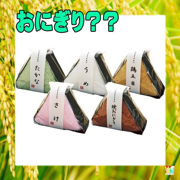 おにぎりみたいな〜タオル / 元祖お菓子なタオル総本舗「おにぎり」日本製