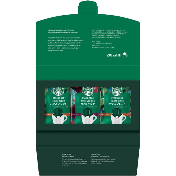 スターバックス Starbucks パーソナルドリップコーヒーギフト SBX-10B（熨斗包装無料対...