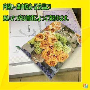 テイク ユア チョイス リリー 15900円コ...の詳細画像2