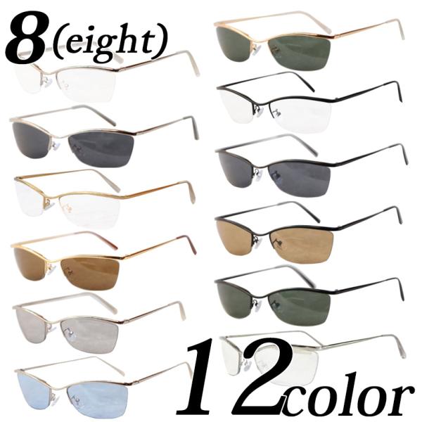 メタルサングラス メンズ メタルフレーム スクエア ハーフリム