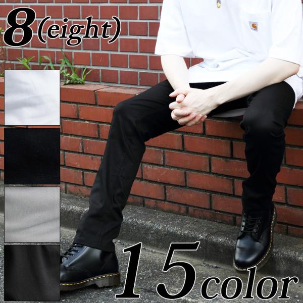 チノパン スキニー メンズ スキニーパンツ カラー チノパンツ