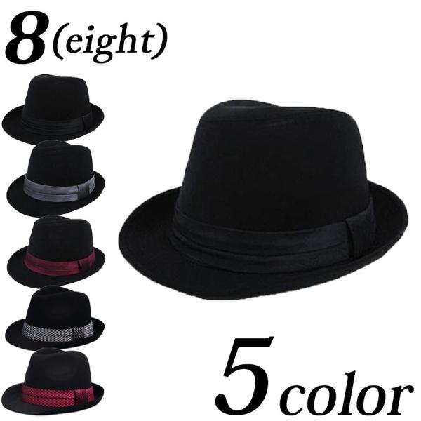 ハット メンズ ハット 中折れハット メンズ 中折れ ハット レディース