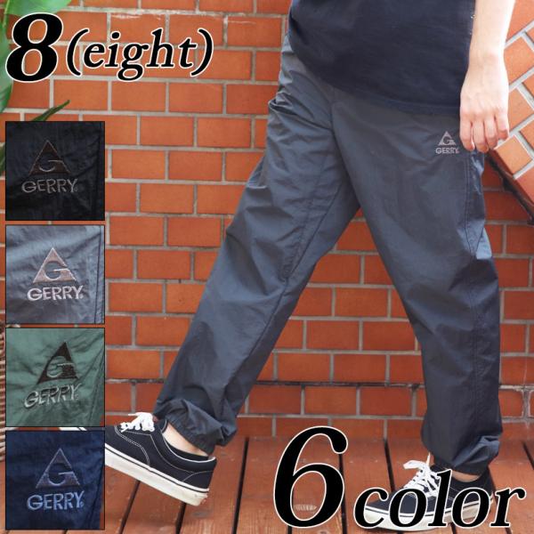 ナイロンジョガーパンツ メンズ イージーパンツ GERRY 接触冷感