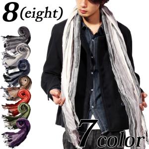 ストール マフラー メンズ グラデーション ロングストール