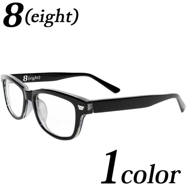 伊達メガネ メンズ サングラス ウェリントン めがね 眼鏡 黒ぶち 伊達メガネ レディース