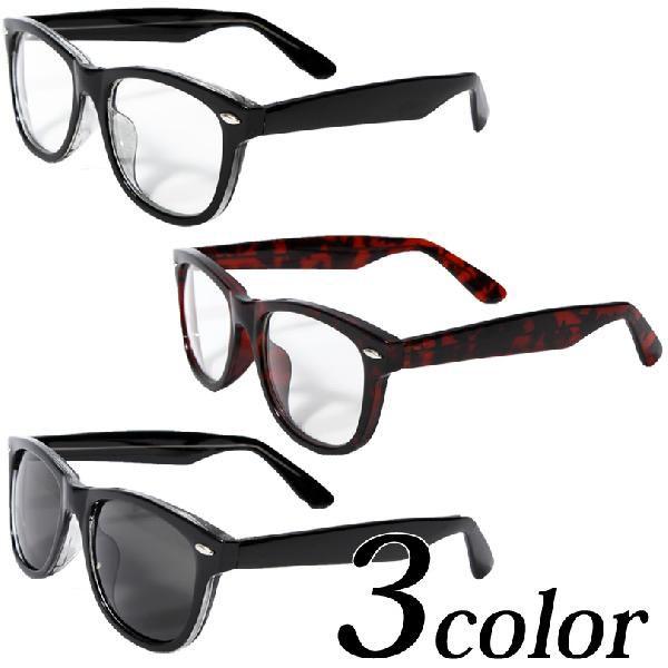 伊達メガネ メンズ レディース メタル フレーム サングラス 伊達めがね