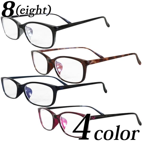 スクエアサングラス メンズ レディース ブルーライトカット ケース付き