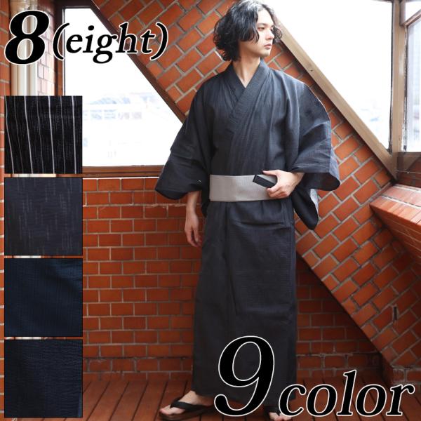 浴衣 3点セット メンズ 浴衣 コットン 帯 下駄 扇子 夏 花火大会に