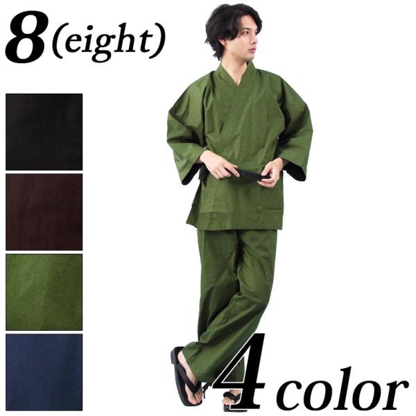 作務衣 メンズ 甚平 コットン 作業着 ネイビー