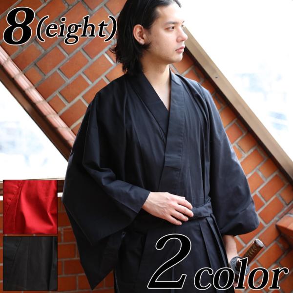 袴下着物 メンズ 着物 単品 羽織 着物 成人式 晴れ着