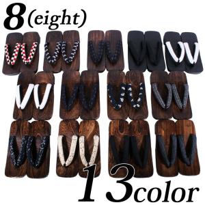 下駄 鼻緒 桐 下駄 げた メンズ 紳士 男性 ブラック