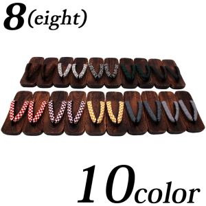 下駄 鼻緒 桐 下駄 げた メンズ 紳士 男性 ブラック