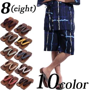 下駄 鼻緒 桐 下駄 げた メンズ 紳士 男性 ブラック