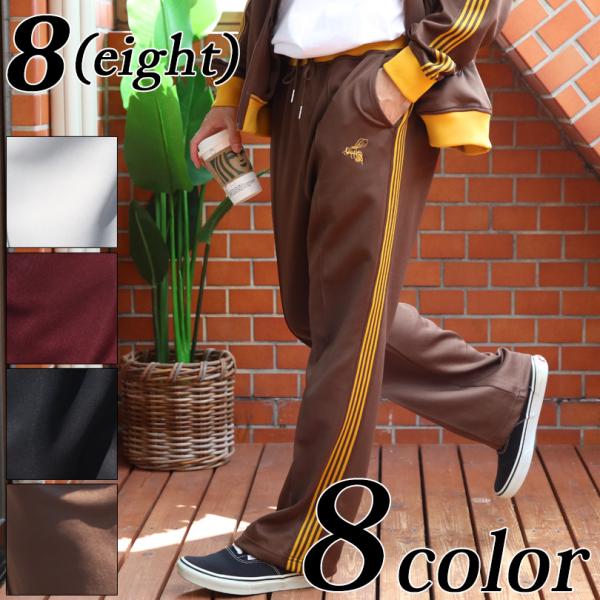 ジャージ パンツ メンズ サイド ライン トラックパンツ セットアップ