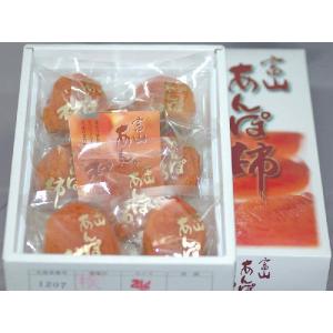 11月分予約 富山産 あんぽ柿8~9個 600...の詳細画像1