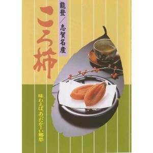 12月分予約 最高糖度70度 石川県能登名産 ...の詳細画像4