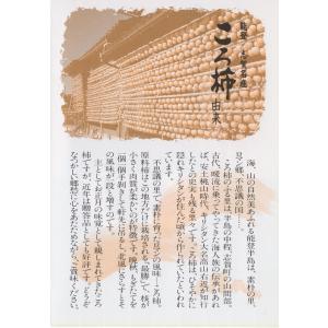 12月分予約 最高糖度70度 石川県能登名産 ...の詳細画像5