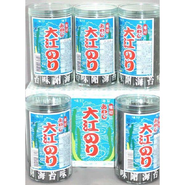 味付あわじ大江のり5個化粧箱入 大江海苔 常温同梱 冷蔵同梱 可能商品 御歳暮 ギフト