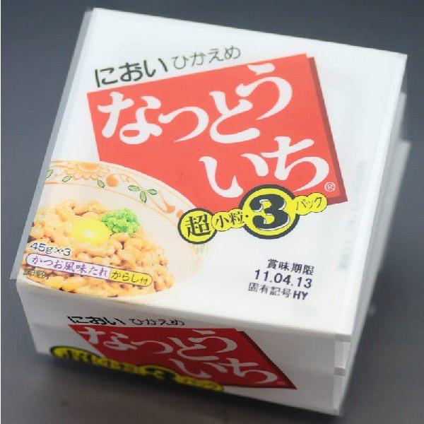 ミツカン なっとういち 超小粒3P 45g×3 単品 納豆 * ふるさと納税 ではありません