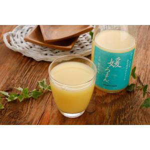 5月分予約 愛媛産 減農薬 はるか 100% ジュース 720ml 『媛ろまん』 無添加 果汁...