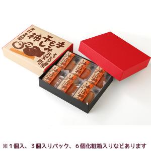 【全額返金】 最高糖度50度 低農薬 あんぽ柿...の詳細画像2