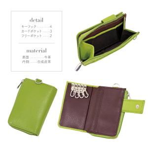 キーケース 本革 牛革 カード入れ 3枚 コイ...の詳細画像1