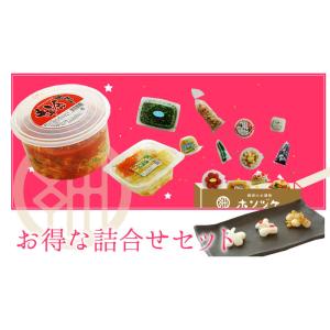 たくあん：甘口]甘口たくあん 250g : ホソヅケ - 通販 - Yahoo