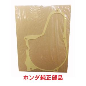 希少 ホンダ純正 TRX90 クランクケースカバー/ジェネレーターカバー