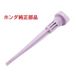 JA44 スーパーカブ110  オイルレベルゲージ　オイルフィラーキャップ（Oリングなし）