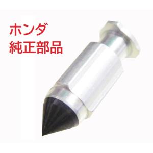 部品取り用 エイプ100 (型式HC07)　純正フロントフォークドラムブレーキ用 ホンダ（HONDA） HC07 HC13 エイプ100 フロントフォークパイプ 2本