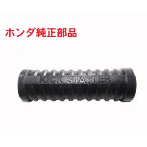 md90 50 70 　シート　郵政カブ md90 50 70 シート 郵政カブ - メルカリ